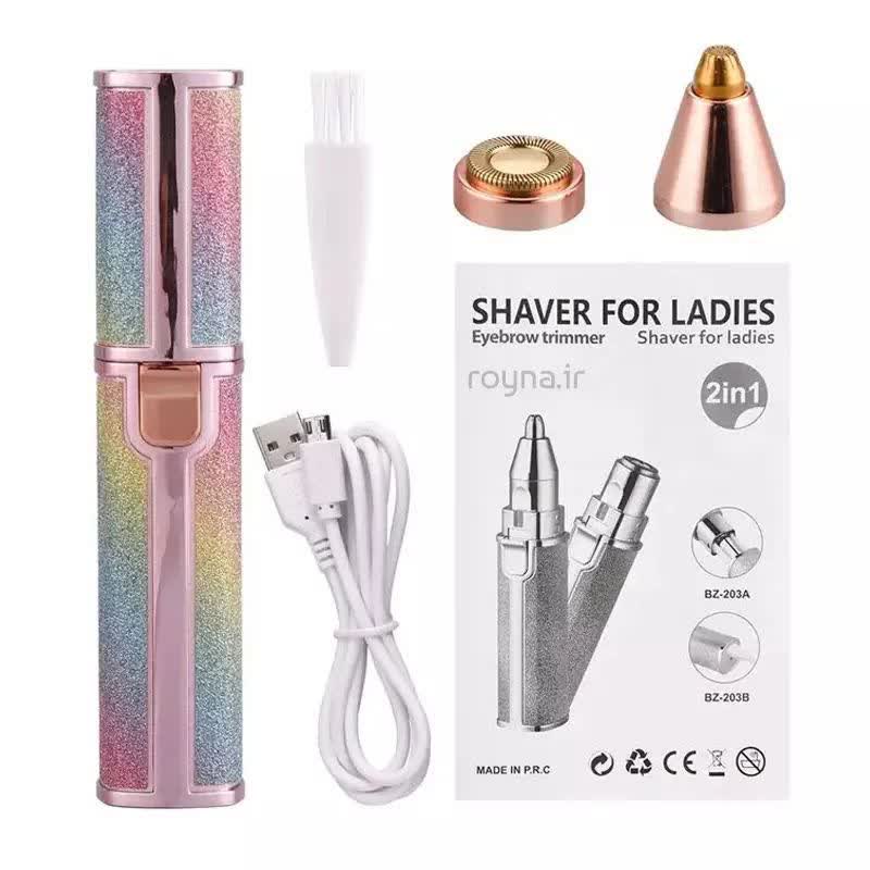 مو زن و شیور پوکه اکلیلی دو سر رنگین کمانی بلاولیس مدل BLAWLESS HX-203B