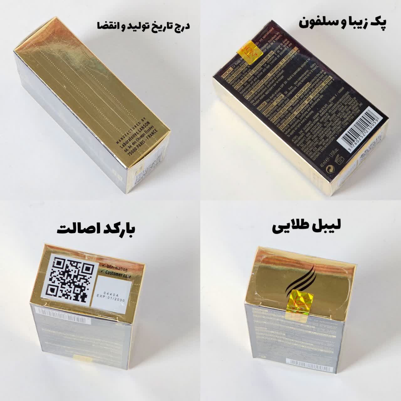 کرم ضد آفتاب SPF50 اصلی وارداتی