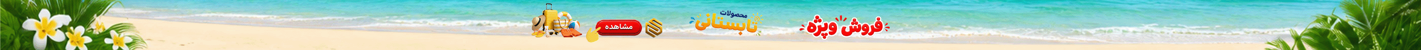بنر